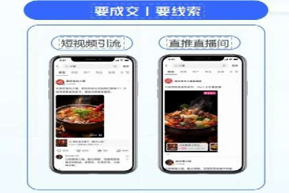 百度竞价排名实战：某行业领先企业的成功之路