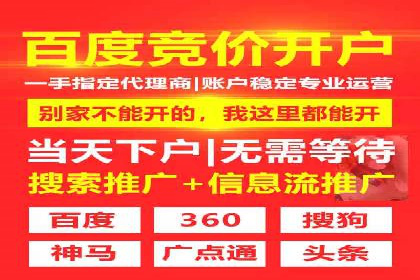 掌握SEM竞价培训技巧，提升广告投放效果