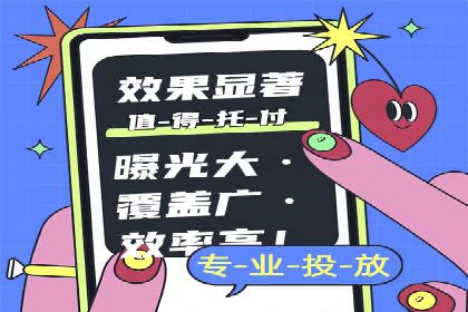 电商信息流广告案例深度剖析