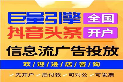 精准营销策略下的推广开户费用案例