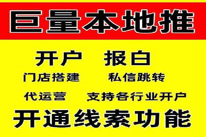 行业新秀如何通过信息流广告实现逆袭