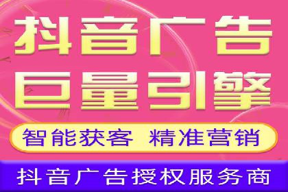 百度推广的竞价排名机制解析及优化建议